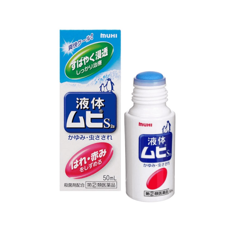 muhi-s2a-liquid-มูฮิ-โรลออนบรรเทาอาการคันจากยุงและแมลงกัดต่อย-50-ml