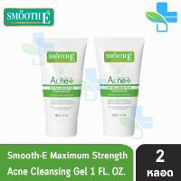 Smooth E Acne Extra Sensitive Babyface Cleansing Gel เจลใสล้างหน้าสูตรไม่มีฟอง ขจัดความมัน และสิวซ้ำซาก 1 oz. [ 2 หลอด ]