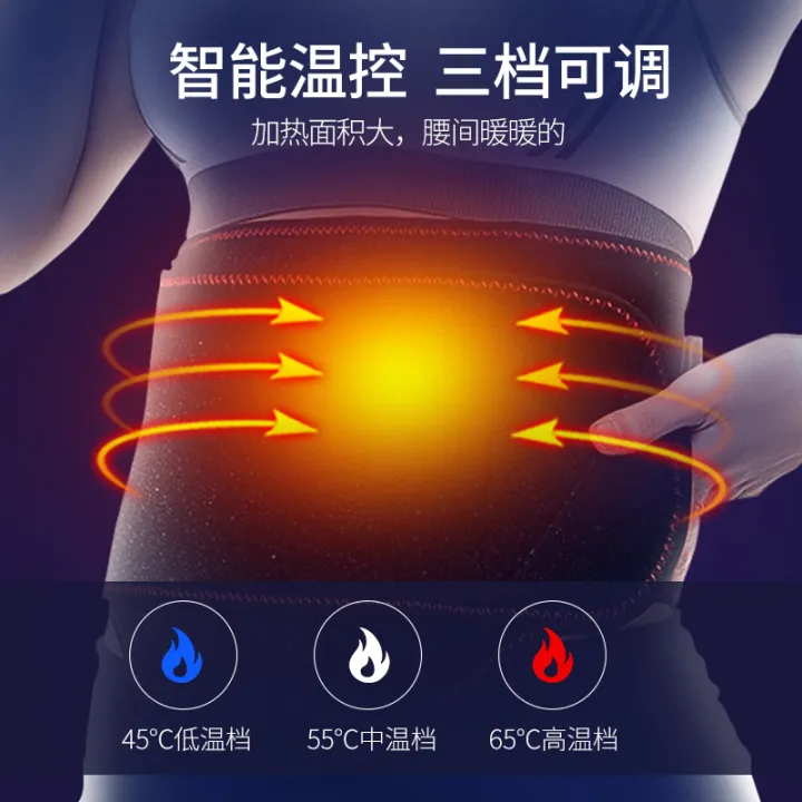 Electric heating waistband, lumbar muscle strain massager for lumbar