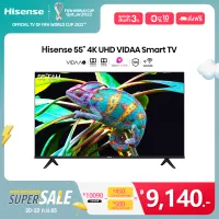 [2022 New Model] Hisense ทีวี 55 นิ้ว 4K รุ่น 55E6H UHD VIDAA U5 Smart TV 2.5G+5G WIFI Build in Netflix & Youtube /DVB-T2 / USB2.0 / HDMI /AV รุ่น 55E6H Voice control