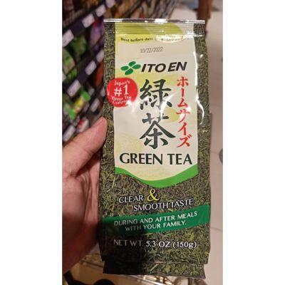 อาหารนำเข้า🌀 Japanese Green Tea Roasted Rice Mixer C GENMAICHA GREEN TEA ROASTED RICE RICH AND SMOOT TAST 300GGreen 150g