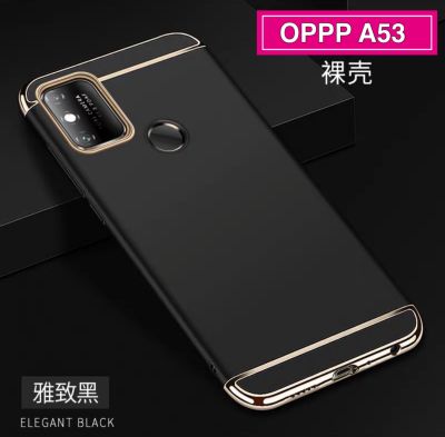 [ส่งจากไทย] Case OPPO A53 2020 เคสโทรศัพท์ ออฟโบ้ เคส Oppo A53 เคสประกบหัวท้าย เคสประกบ3 ชิ้น เคสกันกระแทก สวยและบางเคสโทรศัพท์ ต้านเชื้อแบคทีเรีย เคส3 In 1สุดหรู