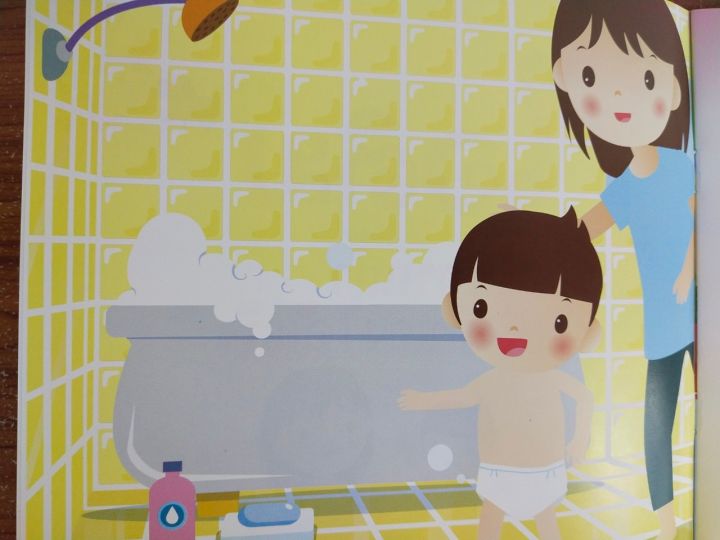 หนังสือนิทานเด็ก-ไอติม-อาบน้ำแต่งตัวเองได้แล้ว