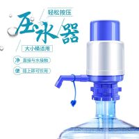 【Ready】? Hand-pressed water pump pure water bucket water outlet manual water dispenser large bucket water dispenser household bottled water mineral water