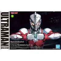 Bandai Figure rise Standard Ultraman Suit A : 1489 LazGunpla