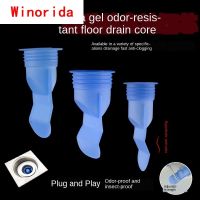 Toilet Sewer Floor Drain Deodorant Core Washing Machine Anti - Overflow Silicone Household