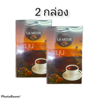 (2 กล่อง) La-Moon Choco ละมุนช็อคโก โกโก้ 1 กล่อง มี 10 ซอง ละมุน ของแท้ อิ่ม อร่อย