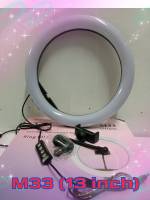 ?พร้อมส่ง?ไฟไลฟ์สด Ring fill light M33 ปรับโหมดได้ (เฉพาะไฟ)