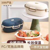 ◙ Manufacturers wholesale new heat/cold preservation box lunch seal dual portable bento