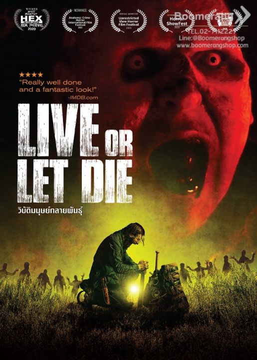 ซื้อ-ดีวีดี-live-or-let-die-2020-วิบัติมนุษย์กลายพันธุ์-se