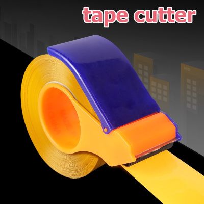 (ร้านใหม่แนะนำ) พลาสติก A105 กบตัดเทป ที่ตัดเทป หน้ากว้าง 2นิ้ว สำหรับแพ็คของ ตัวตัดเทป ที่ตัดเทป opp Tape Cutter ใช้ในงานประดิษฐ์