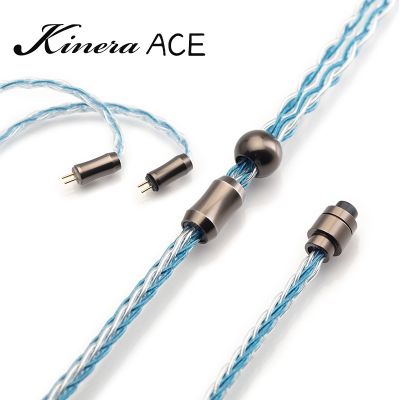 Kinera Ace สายหูฟังอัปเกรด OFC + OFC ชุบเงิน8แกน3มิติถัก0.78 2pin / MMCX