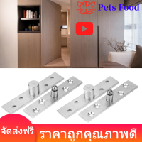 2 ชิ้นบานพับหมุน 360 องศาประตูสแตนเลสหมุนขึ้นลงเพลาทนทาน