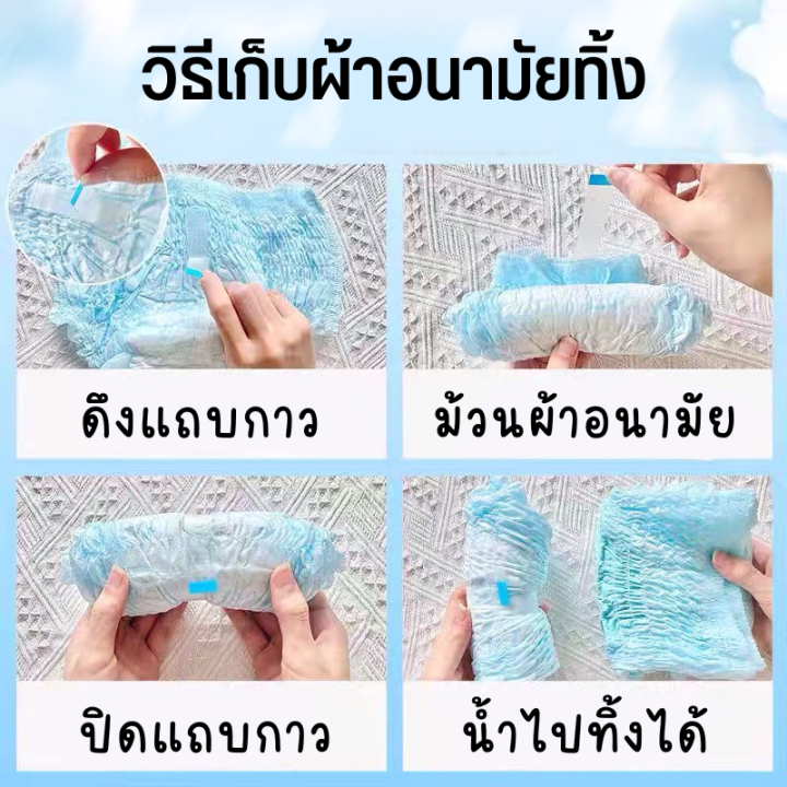 ผ้าอนามัยแบบกางเกง-ใส่ทั่วไปและหลังคลอดได้-ไซส์-lห่อ-2ชิ้นยืดได้เยอะ-พร้อมส่ง-ราคาเบาพกพาสะดวก-ผ้าอนามัย