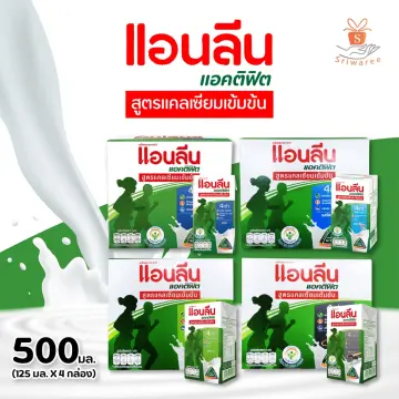 แอนลีน แคลเซียม 125 ราคาถูก ซื้อออนไลน์ที่ - ก.ค. 2023 | Lazada.Co.Th