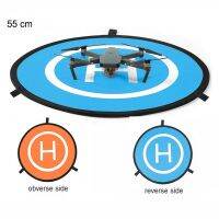 แบบพกพา55เซนติเมตรพื้นดินสถานีเชื่อมโยงไปถึงแผ่นกลมที่จอดรถจมูกผ้ากันเปื้อนอย่างรวดเร็วพับสำหรับ DJI Spark Mavic P RO Hel Tarmac คู่ช่วย