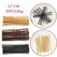 20 PCS U Shaped Hairpins Women Invisible Hair Grips Curly Wavy Bobby Pins For Daily Use Wedding Party Hair Maker Hairstyle Tool