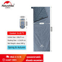 Naturehike Outdoor Sleeping Bag Lightweight ถุงนอนกันน้ำปีนเขาถุงนอนกลางแจ้งตั้งแคมป์กลางแจ้งในช่วงฤดูร้อน LW180