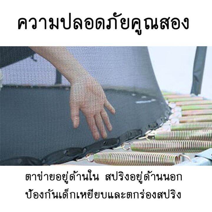 โปรพิเศษ-แทรมโพลีนที่กระโดด-รุ่นซุปเปอร์พรีเมียม-แบบวงรี-ขนาด-7x10-ฟุต-2-10x3-เมตร-แข็งแรงปลอดภัย-very-hot-แทรมโพลีนเด็ก