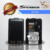 แบตเตอรี่ Spender รุ่น IX5 , ความจุ 1,400 mAh , แรงดัน 7.4V , Li-ion