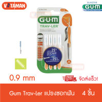 Gum Trav-Ler 0.9 mm แปรงซอกฟัน สำหรับพกพา 4 pieces/pack Travler proxabrush interdental brush แปรงซอกฟัน แพค 4 ชิ้น จัดฟัน ซอกฟัน เหงือกร่น สะพานฟัน รากเทียม