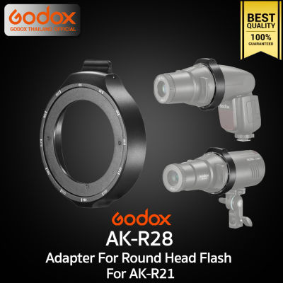 Godox Adapter AK-R28 อแดปเตอร์สำหรับแฟลชหัวกลม เพื่อใช้กับ  AK-R21 Projection Attachment ( V1 , AD100Pro , AD200 )