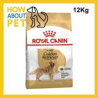 [ลด50%] อาหารสุนัข Royal Canin Golden Retriever Adult Dog Food 12Kg สำหรับพันธุ์โกลเด้นรีทรีฟเวอร์ อายุ 15 เดือนขึ้นไป12กก.