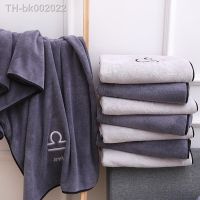 ▣◑ Cotton Bath Towel Constellation Pattern White Grey Embroidered Bath Towel Girl/Men Bathroom Rectangle Bath Towel 70x140cm