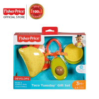 Fisher Price taco tuesday gift set ฟิชเชอร์ ไพรซ์ ทาโก้ ชุดของขวัญวันอังคาร (FXC05 CH)