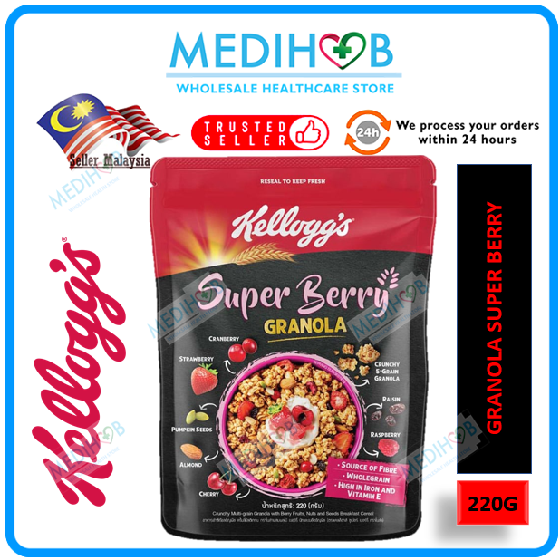 Kellogg's Granola Super Berry 220g EXP 13/9/2023 Lazada