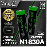 (2ก้อน) ถ่านชาร์จ Vapcell P1830A PCB 18650 3000ma 15A (Vapcell Thailand)