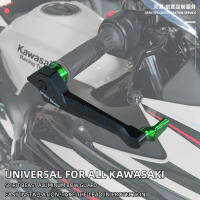 Kawasaki Ninja 400 1000 SX Z1000รถจักรยานยนต์โบว์ Guard คลัตช์เบรก Handguard ป้องกันแข่งมืออาชีพ Handguard