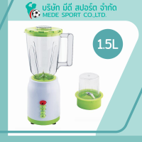 เครื่องปั่น BLENDER 2IN1 1.5L BD1510 เครื่องปั่นน้ำ เครื่องปั่นบด เครื่องปั่นผลไม้ เครื่องปั่นไฟฟ้า เครื่องปั่นอเนกประสงค์ ทนทาน สินค้าคุณภาพ