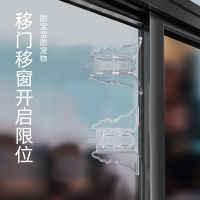 Child safety lock window sliding door lock translational sliding door baby moving door window of door of cupboard of park of safety locks the lock