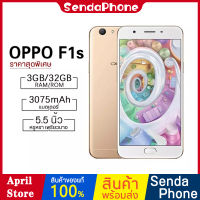 ออปโป้ F1S OPPO RAM3+32GB ประกันร้าน3เดือน ของเเท้100% เเถมฟรีเคสใส+ฟิล์ม มือ1 โทรศัพท์ออปโป้ ออปโป้ Oppo โทรศัพท์