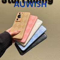 เคสหนังรูปสี่เหลี่ยมขนมเปียกปูนนูน (Huawei)