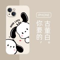 【Ready】? Sanrio 13 mobile phone case new 14 cute Pacha dog p40 couple OPPOvivo Xiaomi 9