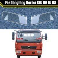 Dongfeng Dorika B07 D7 D6ฝาครอบไฟหน้ารถ D8เลนส์ไฟหน้าด้านหน้าที่ครอบโคมไฟที่ครอบโคมไฟเปลือกหอยเบาไฟฉายคาดศีรษะ