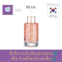 เอสเซ้นส์บำรุง Coreana ORTHIA Perfect Collagen 24K Rose Gold Essence 50ml. คุณค่าจากดอกกุหลาบและทองคำ24K บำรุงล้ำลึก เก็บความชุ่มชื้น เติมคอลลาเจน สินค้าพร้อมส่ง