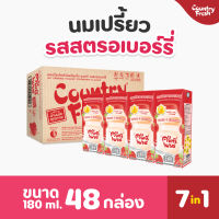 Country Fresh นมเปรี้ยวรสสตรอเบอร์รี่ นมกล่องพร้อมดื่ม ขนาด 180 มล.