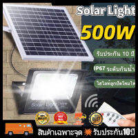 Solar Light ไฟสปอร์ตไลท์ กันน้ำ ไฟ ไฟ led โซล่าเซลล์ ไฟสปอร์ตไลท์โซล่าเซลล์ Lamp Solar Outdoor Lighting