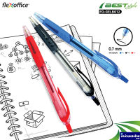 Flexoffice ปากกาลูกลื่น ปากกาเจล หัว 0.7mm ⭐Best style⭐ รุ่น FO-GELB012 *หมึกสีน้ำเงิน/แดง/ดำ* หมึกน้ำมัน เขียนลื่น