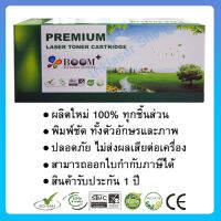 Premium หมึกพิมพ์ Xerox CT201918 (สีดำ)