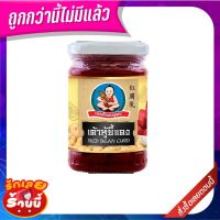 เด็กสมบูรณ์ เต้าหู้ยี้แดง 2000 กรัม Healthy Boy Red Beancurd 2000g