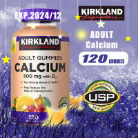 Kirkland Calcium 500 mg with D3 Adult Gummies 120 Gummies