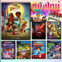 Lego The Movie Bluray หนังราคาถูก เสียงไทย มีเก็บปลายทาง (เสียงแต่ละตอนดูในรายละเอียด) Bluray