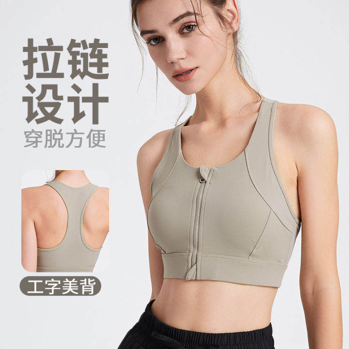 Removable Pad Sports Bras