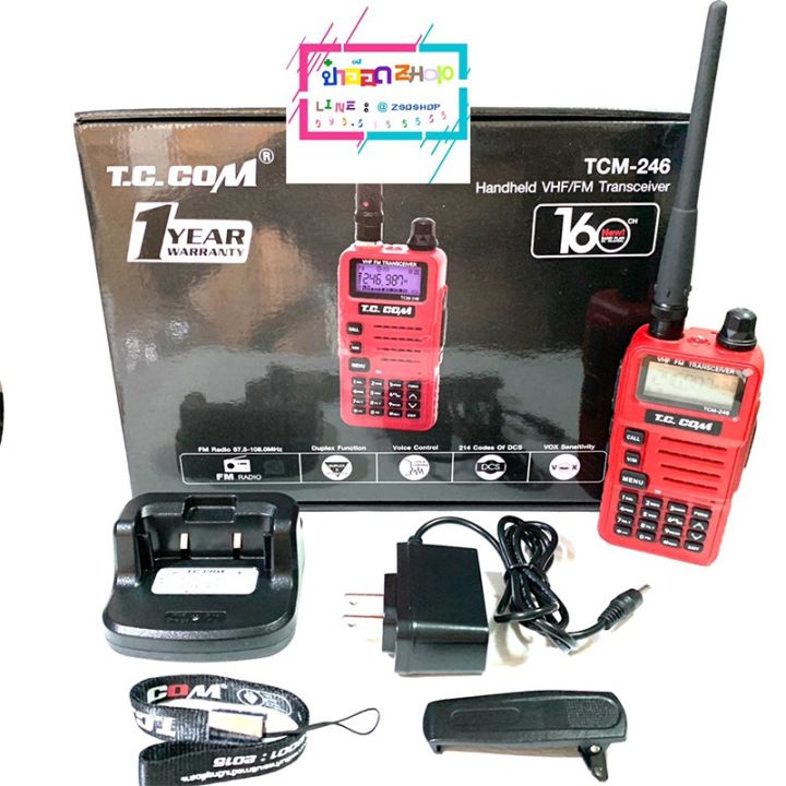 โปรโมชั่น-วิทยุสื่อสารสำหรับประชาชนtc-com-tcm-246-ราคาถูก-วิทยุ-ติดรถยนต์-วิทยุฟังเพลง-วิทยุพกพา-และฟังเพลง