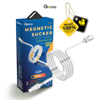 Gizmo - Magnetic Sucker Data Cable for Type-C GU-035