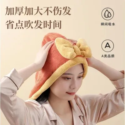 MUJI High-quality Thickening  Coral fleece shampoo and dry hair cap womens super absorbent and quick-drying 2023 new cute thickened high-value blow-free shower cap